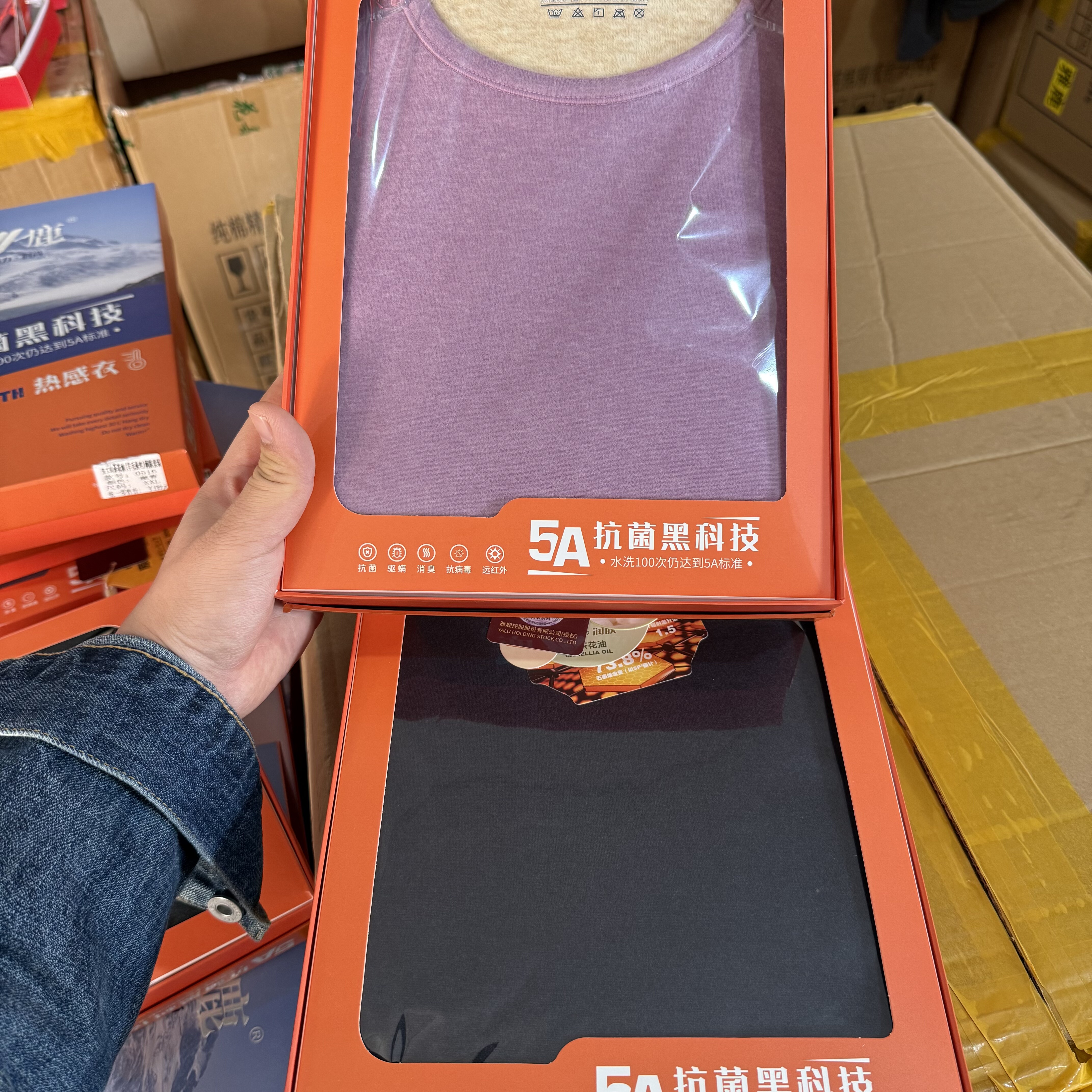 山茶花羊毛蚕丝保暖套装,女士内衣/男士内衣/家居服,保暖套装,淘宝优惠券,粉丝福利购,淘宝优惠卷