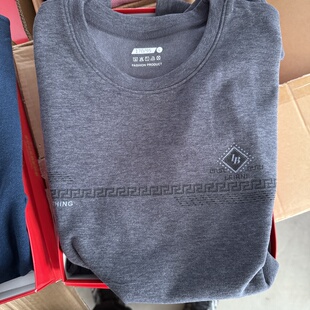 29.9棉yi舒德绒加厚不绒保暖套装