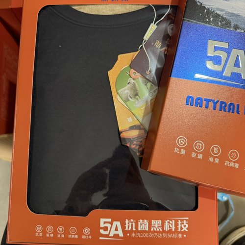 直播专用39.9链接男女情侣款茶花保暖套装