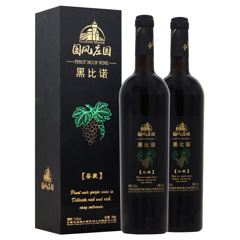 国风庄园黑比诺鉴藏红酒