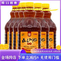 甘肃临夏特产 五山池黄酒 经典款清爽半干型8度2L/桶装粮食酿造