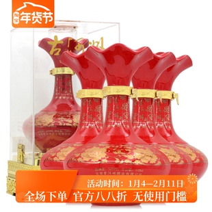 甘肃古河州酒 六星52度浓香型粮食白酒500ml*4瓶整箱