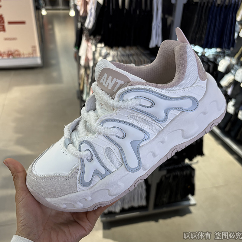 安踏奶昔休闲鞋女2024新款潮流老爹鞋户外透气面包鞋子 122448859图片