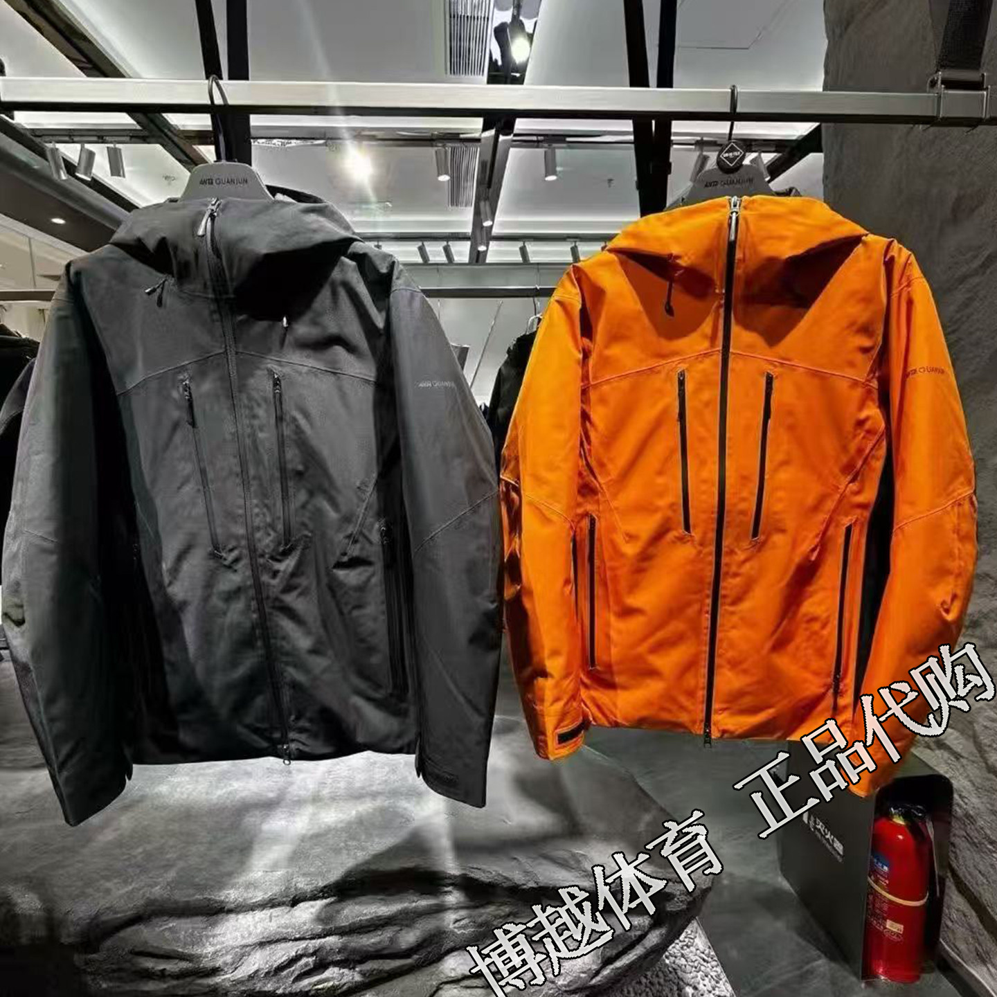 安踏冠军徒步gtx黑标男子外套冬季新款鹅绒冲锋衣两件套152540616