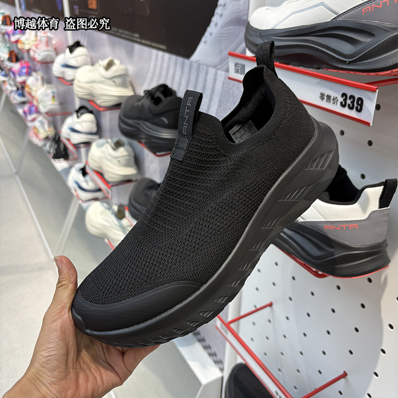 安踏一脚蹬男鞋通勤鞋2025秋季新款透气软底训练运动鞋112537703