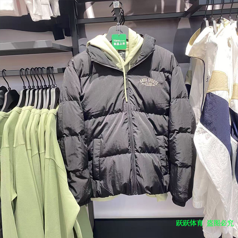 安踏防泼水羽绒服男服2024冬季新款多彩立领保暖短外套152448907