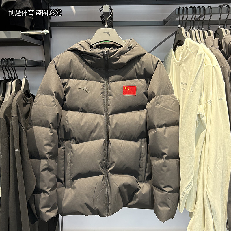 安踏国家队运动羽绒服男2025冬季新款保暖梭织羽绒外套152617917N