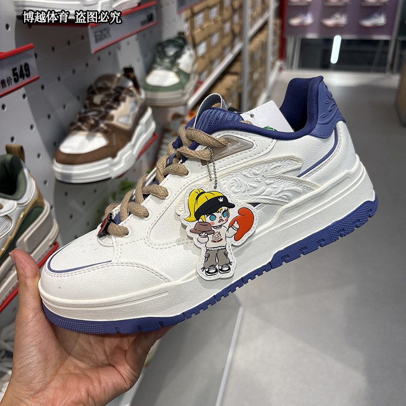 安踏泡泡玛特 POP MART男鞋板鞋MOLLY巴黎游潮流板鞋 112518068X