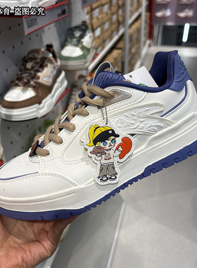 安踏泡泡玛特 POP MART男鞋板鞋MOLLY巴黎游潮流板鞋 112518068X