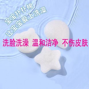 宝宝洗澡神器婴幼儿魔芋海绵沐浴棉起泡洗脸搓澡洗头