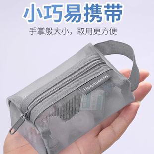 网格拉链袋拉链小钱包小文具袋分类小包便 网纱透明收纳袋迷你分装