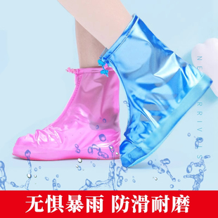 户外雨鞋 套防水防滑加厚耐磨鞋 套下雨防雨脚套女款 雨靴成人男水鞋