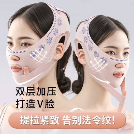 瘦脸绷带v脸提拉紧致脸部法令纹双下巴改善睡眠面雕面罩提拉神器