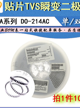 LJ ▏贴片TVS瞬态抑制二极管 SMAJ75A 78 85 90 100 110CA 单双向