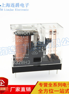 LJ ▏OMRON继电器 G2R-1A-E DC12V/24V 6脚功率电磁模块16A 250V