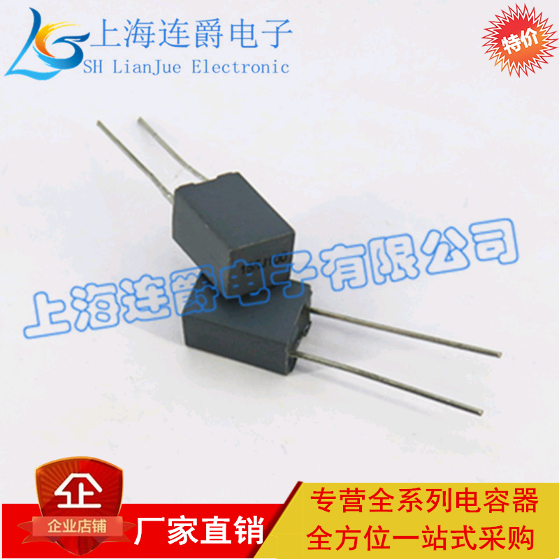 LJ ▏CL23X 校正电容 105 100V 5% 1UF   63V 灰色方块