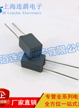 LJ ▏CL23X 校正电容 105 100V 5% 1UF   63V 灰色方块