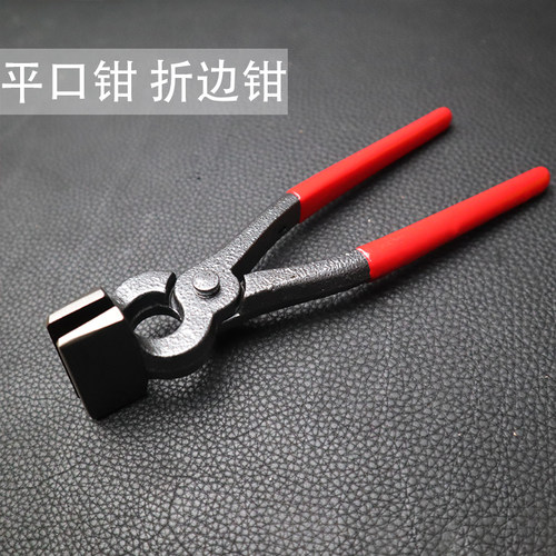 平口钳皮边挤压胶水防黑线