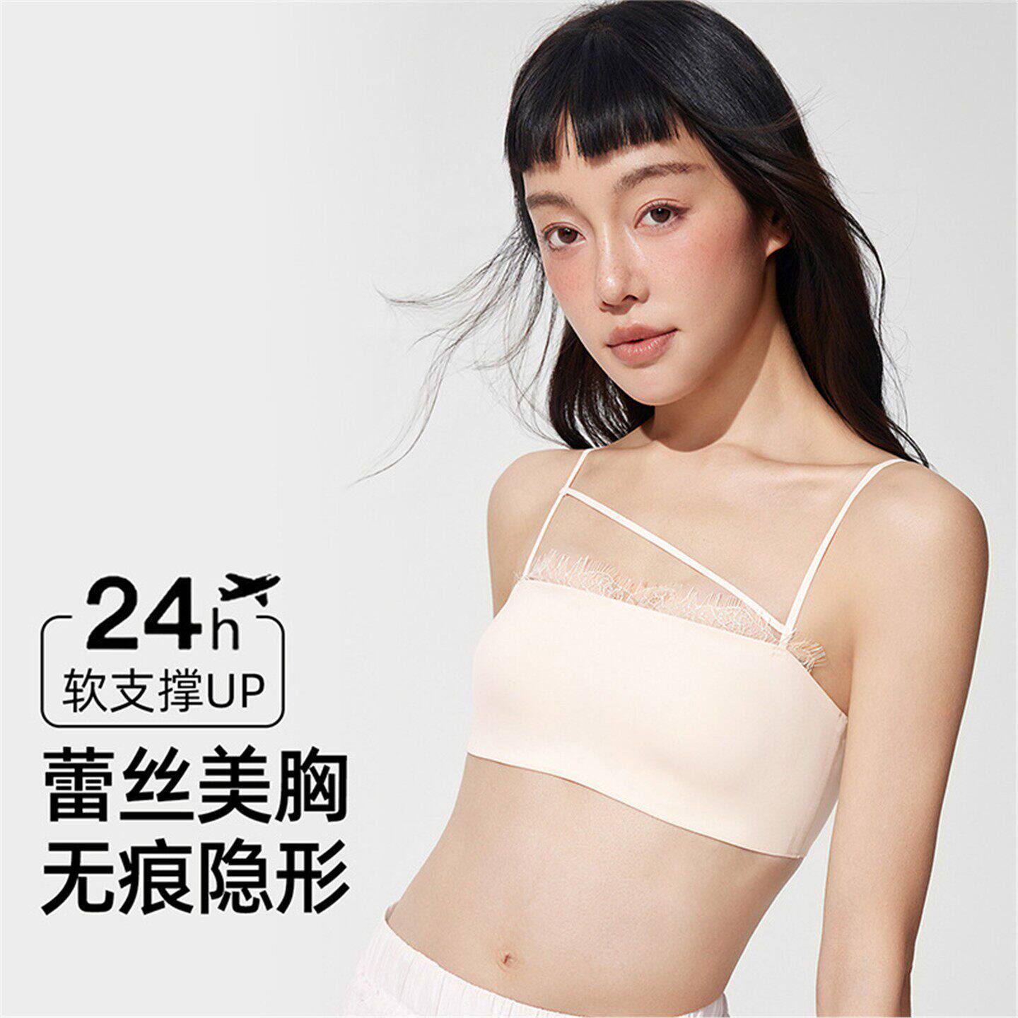 不空杯法式睫毛蕾丝抹胸细肩带无痕内衣大胸显小无钢圈收副乳文胸