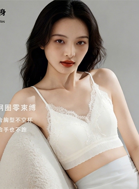 白色法式蕾丝深V性感内衣女三角杯小胸聚拢美背吊带文胸固定杯