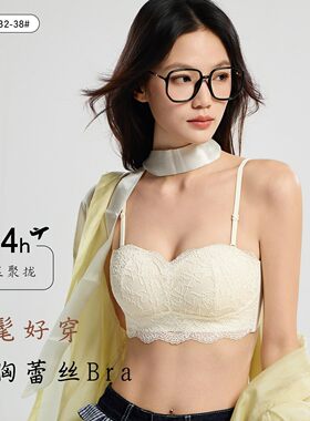新款无钢圈3D聚拢蕾丝文胸纯欲小V领防走光抹胸内衣女春夏透气bra