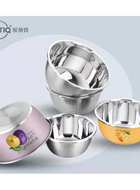 德国保蒂克五福家用套装不锈钢盆淘菜盆淘米盆沥水盆和面盆盛菜盆