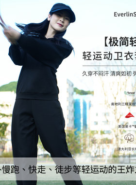 2026春季新款城市轻运动户外兰精莫代尔轻便极简卫衣套装