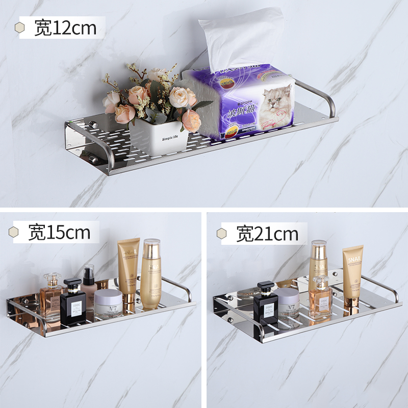 单层打孔厨房用品浴室镜置物架