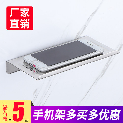 免打孔不锈钢公共场所卷纸架