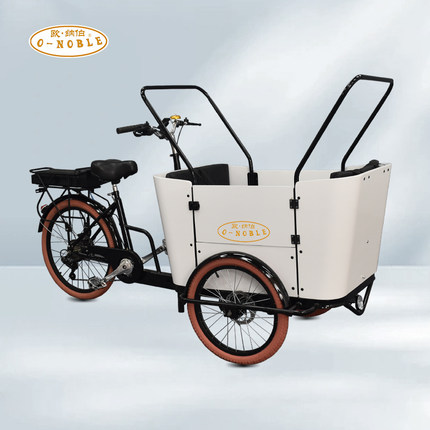 欧纳伯CargoBike欧式倒骑三轮车亲子郊游上学接送可电动厂货直供