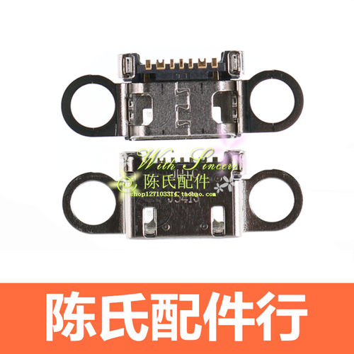 三星S6C5000C7尾插usb充电接口