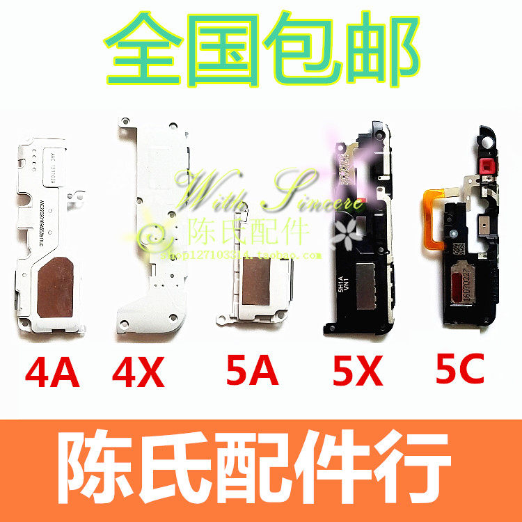 适用于华为荣耀畅玩5X5A5C4X6X7X喇叭总成扬声器模块振铃外放响铃