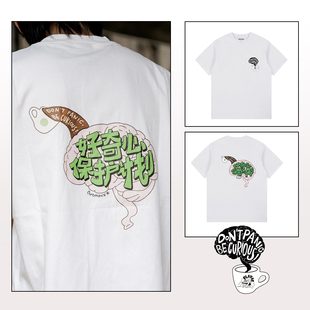 Outmanx FEITUFEI 好奇心保护计划Keep holding on 凉感速干短袖