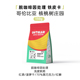 铁皮卡手冲咖啡豆150克 Outman哥伦比亚核桃树庄园 风味低因