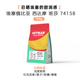 高甜感 Outman埃塞西达玛班莎邦比Bombe日晒手冲咖啡豆150克