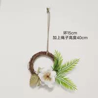 Белая подвеска, 15см