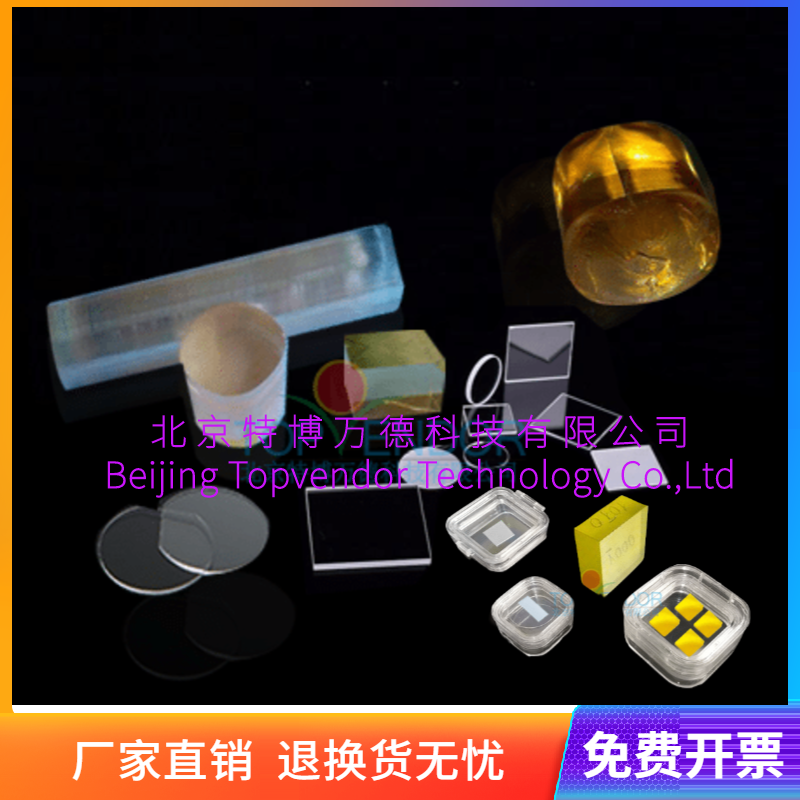 北京特博压电晶体钛酸锶氧化镁