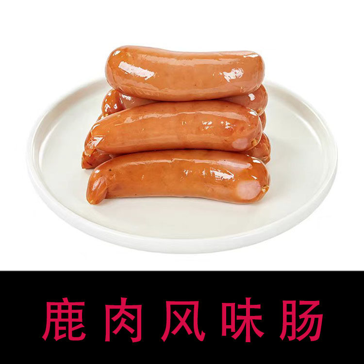 鹿肉风味肠东北特产鹿肉肠休闲零食长白山梅花鹿肉熟食鹿肉肠礼盒