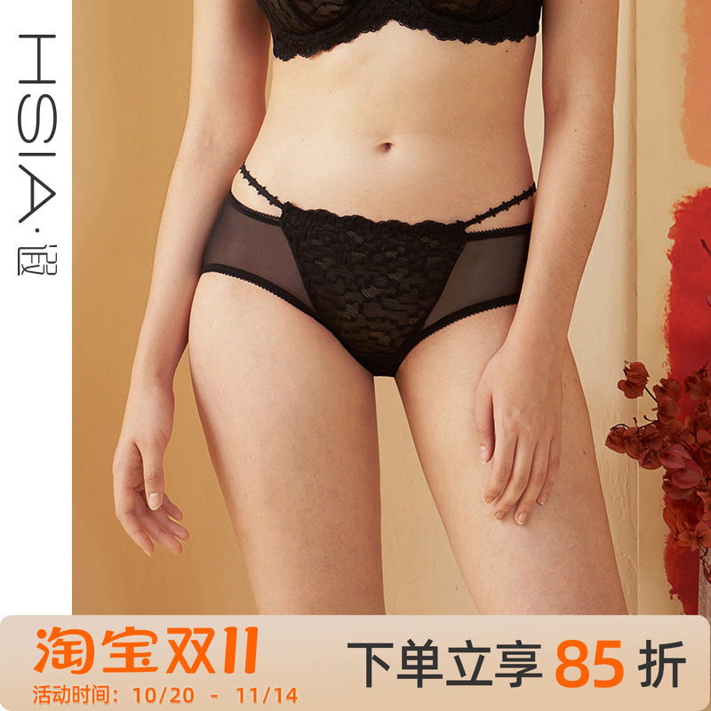 HSIA遐 网纱夏季超薄款平角裤 性感火辣纯棉底浪中腰蕾丝内裤女