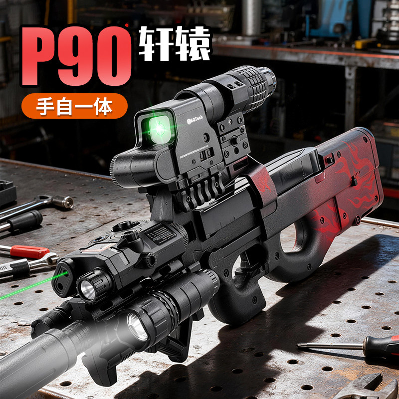 三角洲行动周边P90电动玩具枪61图片