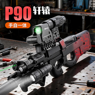 三角洲行动周边P90电动连发玩具枪突击步儿童男孩水模型软子弹61
