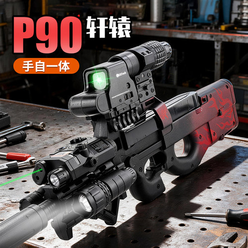 三角洲行动周边P90电动玩具枪61