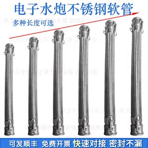 洒水车不锈钢波纹管电子水炮不锈钢金属软管304不锈钢编织软管水