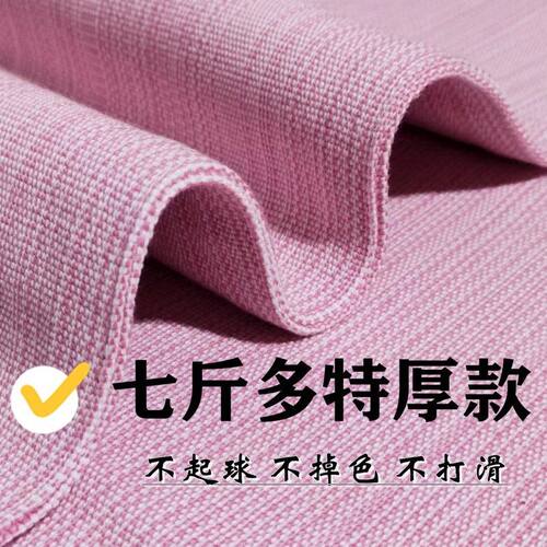 特厚款纯棉粗布凉席床单三件套