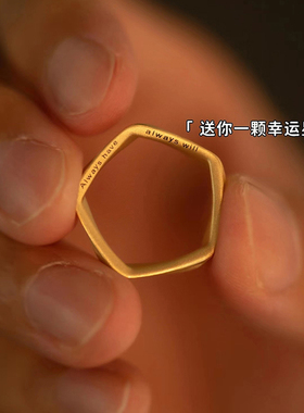 幸运星情侣对戒简约食指