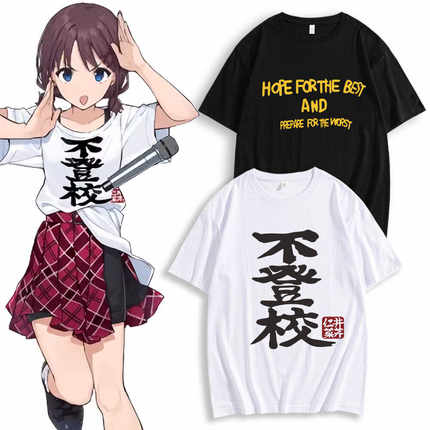 哭泣少女乐队短袖t恤girls band cry井芹仁菜cos服不登校同款痛衣
