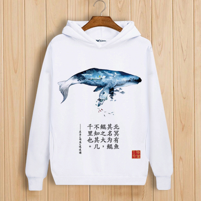 大鱼海棠卫衣长袖加绒加厚鲲椿湫周边男女衣服秋冬季动漫连帽外套