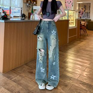 实拍~美式高街破洞牛仔裤女设计感复古宽松bf慵懒风阔腿长裤