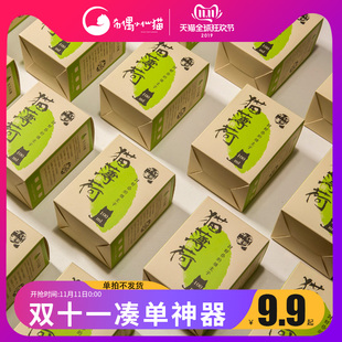 猫薄荷粉零食去毛球化毛猫咪用品高品质猫草粉末球瓶装100ml叶干