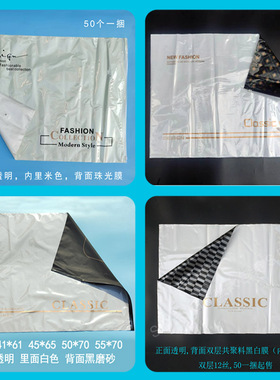 服装拉链袋大号棉衣包装袋磨砂夹克PE塑料袋42*62 45*65 50*70